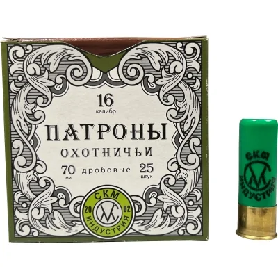 patron-16-70-skm-elit-30g-b-k-drob-7