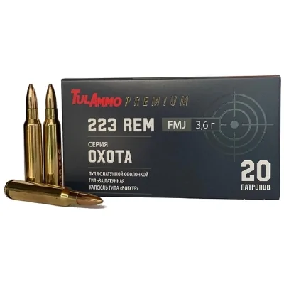 patron-5-56h45-tpz-ohota-fmj-3-56g-55gr