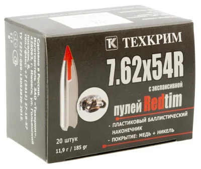 Patron 7,62h54R Tekhkrim Redtim 11,9g (185gr)