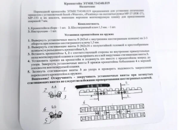 84883733_f0d0_11e5_a1ee_c4346bb9bf77_f5272acb_9158_11eb_8129_c4346bb9bf77